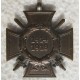 1914-1918 GERMAN CROSS OF HONOR (HINDENBURG)